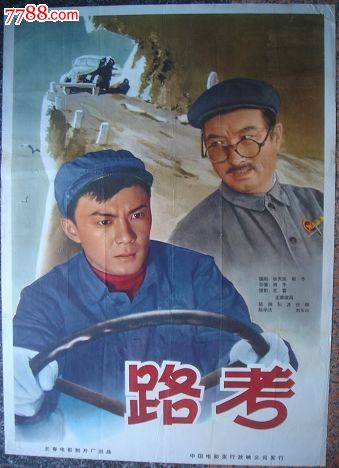 日本留学存款证明什么时候开
